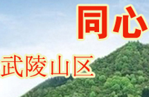 Hunan 2012 (Chinese Edition)