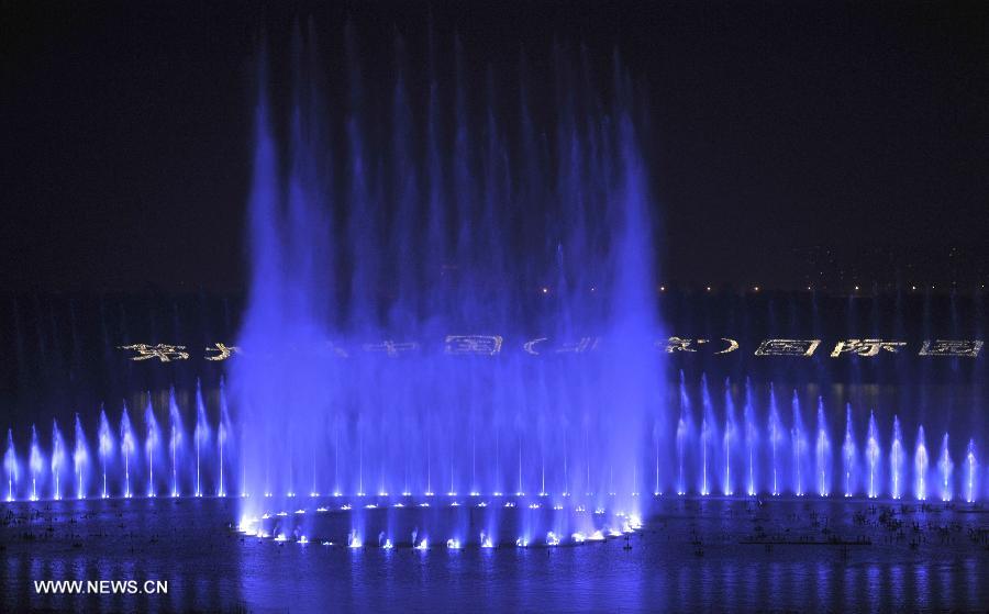 A music fountain at the Garden Expo Park in Beijing on July 19, 2013. The 9th China (Beijing) International Garden Expo began in Beijing on May 18 and will run until November 18, 2013. [Photo: Xinhua]         