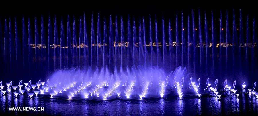 A music fountain at the Garden Expo Park in Beijing on July 19, 2013. The 9th China (Beijing) International Garden Expo began in Beijing on May 18 and will run until November 18, 2013. [Photo: Xinhua]              