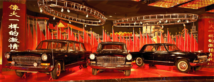 Beijing's Automobile Museum (automuseum.org.cn)