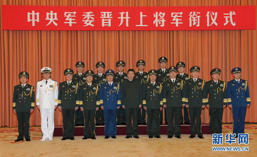 Chinese President Xi Jinping (C front), also general secretary of the Central Committee of the Communist Party of China (CPC) and chairman of the Central Military Commission (CMC), poses for a group picture with newly promoted military officers after a promotion ceremony in Beijing, capital of China, July 31, 2013. Xi presented certificates of command to Deputy Chief of the People's Liberation Army (PLA) General Political Department Wu Changde, Political Commissar of the PLA General Armament Department Wang Hongyao, Political Commissar of the Academy of Military Sciences Sun Sijing, Political Commissar of the Beijing Military Area Command Liu Fulian, Commander of the Nanjing Military Area Command Cai Yingting and Commander of the Guangzhou Military Area Command Xu Fenlin, who are promoted to the rank of general, the highest rank for officers in active service in China. (Xinhua/Li Gang)