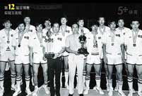 Review: Asian Men's Basketball Championship