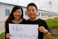 New Year greetings from Chinese nationals in Africa