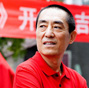 Zhang Yimou fined 7.48 mln for over-production