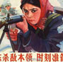Early PLA posters, signatures of an era